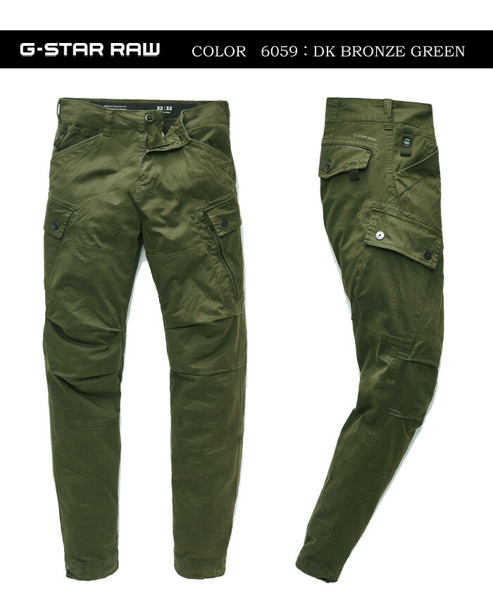 g star olive cargo pants