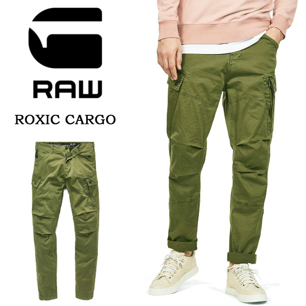 g star olive cargo pants