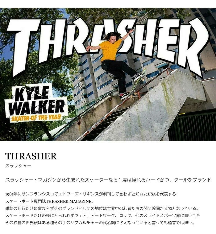 楽天カード分割 Thrasher スラッシャー 40周年モデル ロゴプリント スウェットパーカー 裏毛スウェット プルオーバー プルパーカー メンズ レディース ユニセックス 送料無料 Th952pl 値引 Esfinge Mx