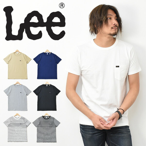 楽天市場 Lee リー 胸ポケット 半袖 Tシャツ クルーネック 無地 ボーダー メンズ レディース ユニセックス ポケットtシャツ ポケt 胸ポケ ロゴｔシャツ 半袖tシャツ Lt2858 Rex One レックスワン