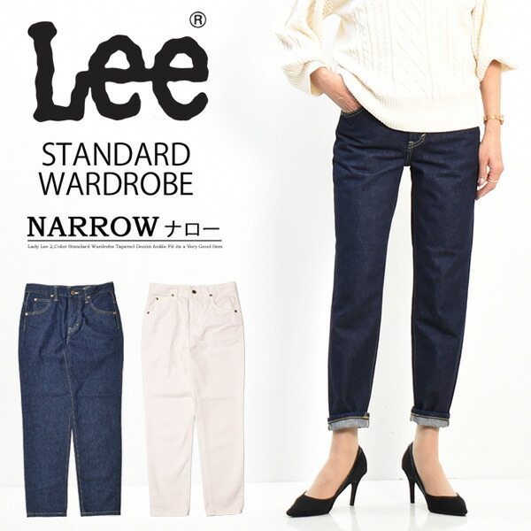 6/17 発売！READYMADE × DENIM TEARS 2023 S/S コラボ (レディ