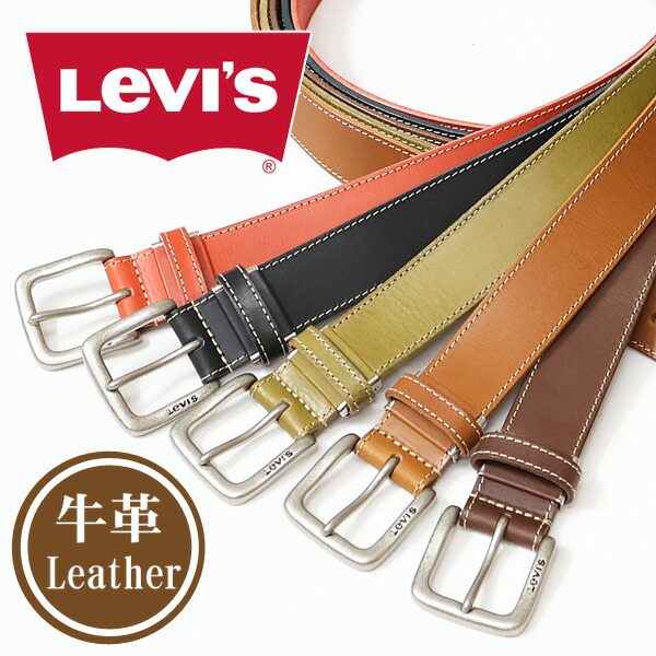 levi's リーバイス メッシュ レザーベルト 人気 牛革ベルト 評判