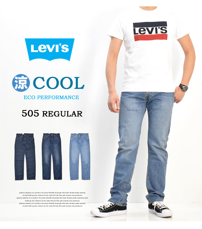 Levi S リーヴァイズジーンズ 505 レギュラー直線的 クールねた Cool 春夏費用 薄い伸ばすことデニム ジーンズ 涼しい メンズ 涼しい下穿き 送料無料 Acilemat Com