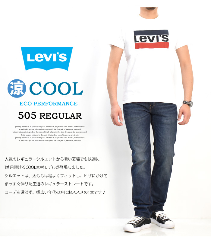 Levi S リーヴァイズジーンズ 505 レギュラー直線的 クールねた Cool 春夏費用 薄い伸ばすことデニム ジーンズ 涼しい メンズ 涼しい下穿き 送料無料 Acilemat Com