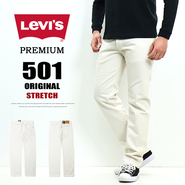 Levi\u0027s リーヴァイズジーンズ 501 ORIGINAL 名取り草飛球 引っ切りない ジーンズ デニム ズボン下 メンズ  貨物輸送無料 00501-3279