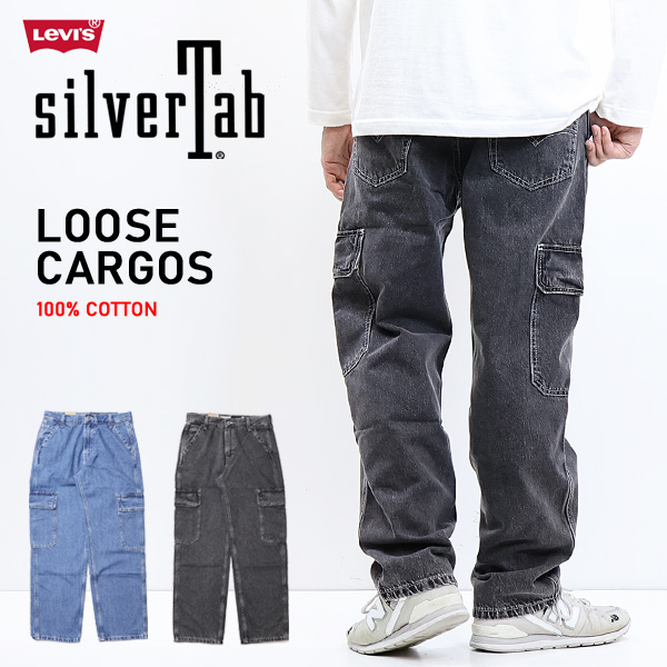 楽天市場】Levi's リーバイス SILVERTAB シルバータブ ルーズ