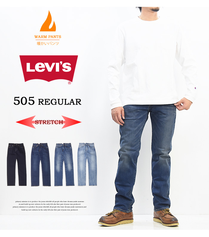 levis winter jeans