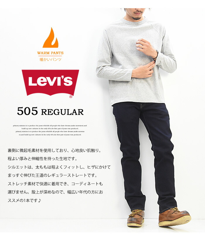 levi's 20 off