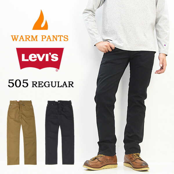 levis winter sale