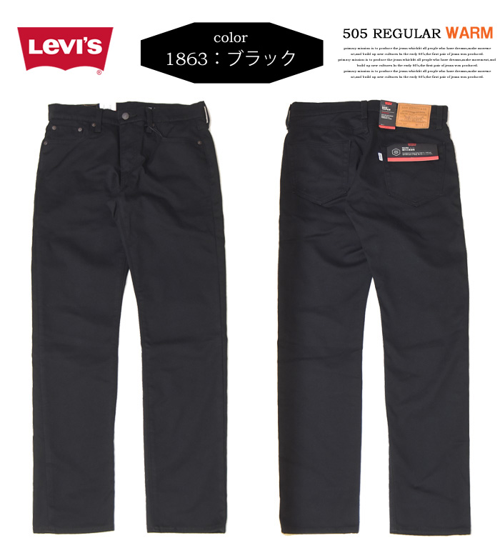 levis sale 75 off