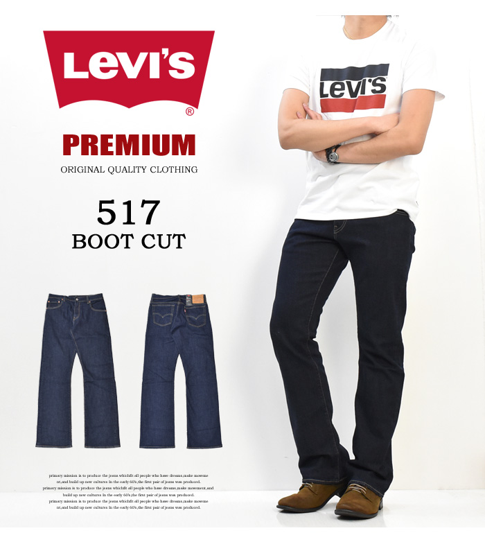 levis stretch waist jeans