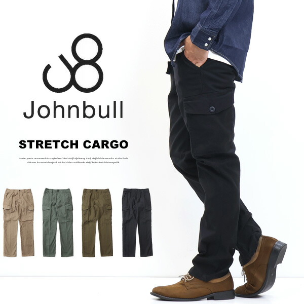 楽天市場】ジョンブル JOHNBULL スリム ストレッチ カーゴパンツ