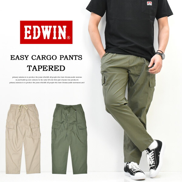 楽天市場 Edwin エドウィン イージー カーゴパンツ イージーパンツ タック入り テーパード ストレッチ カラーパンツ チノパンツ 伸びる アンクル 丈 メンズ 送料無料 Ede52 Rex One レックスワン
