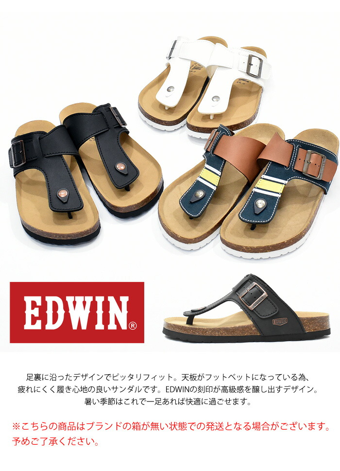 最大59％オフ！ EDWIN エドウィン フットベットサンダル トングサンダル メンズ カジュアル サンダル 夏 送料無料 EW9123  qdtek.vn