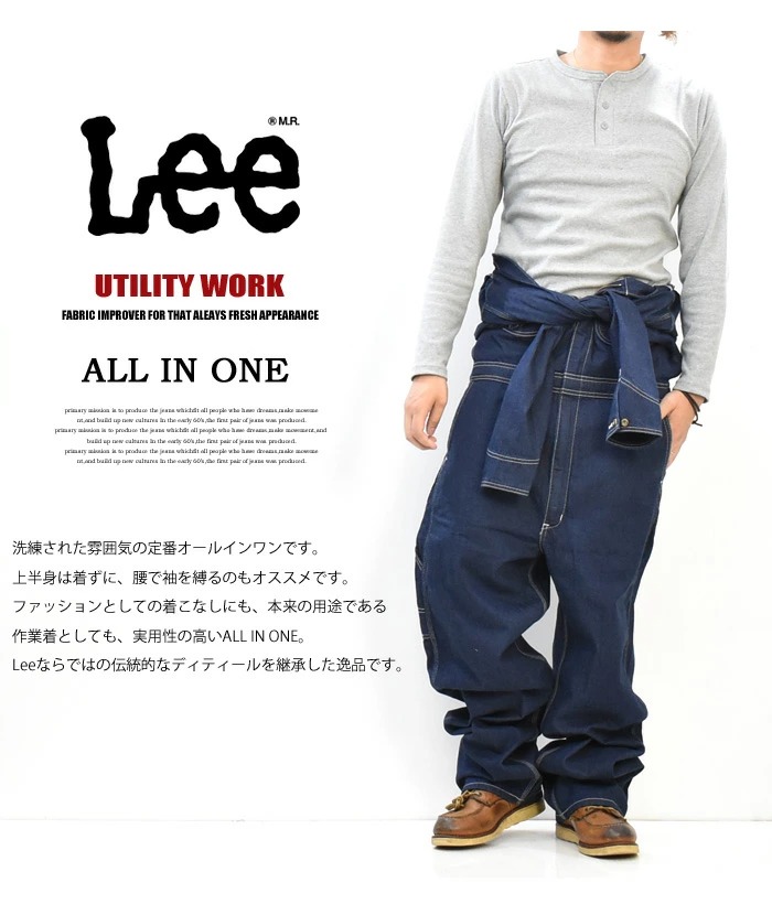 Lee リー ダンガリーズ LM7213 つなぎ オールインワン ツナギ 定番