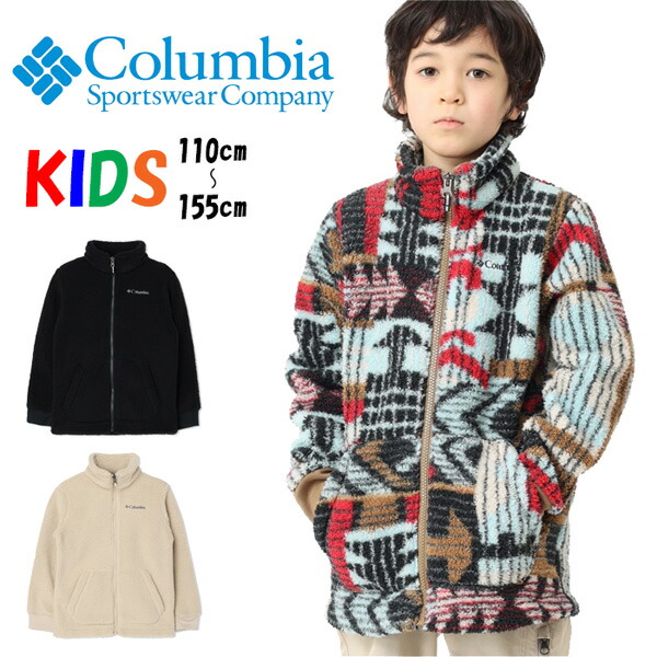 楽天市場】Columbia コロンビア キッズ スティーンズマウンテン