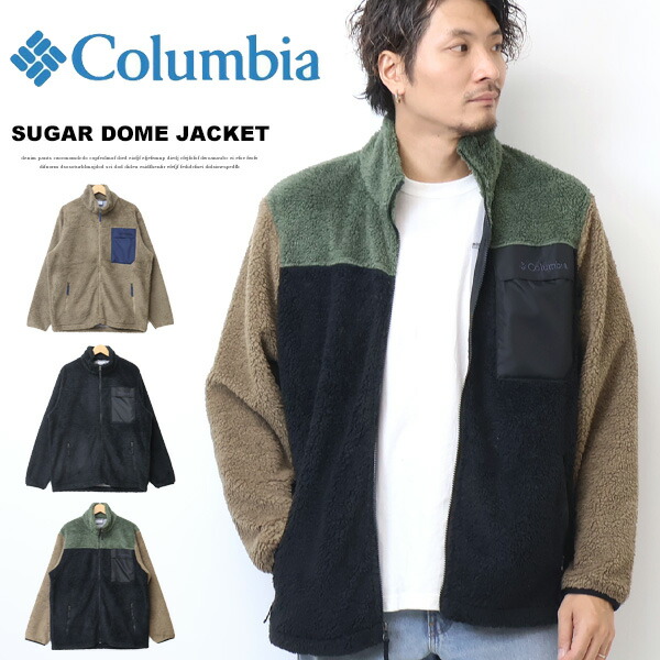 Columbia コロンビア シュガードームジャケット フリースジャケット ブルゾン アウター メンズ 送料無料 PM1588