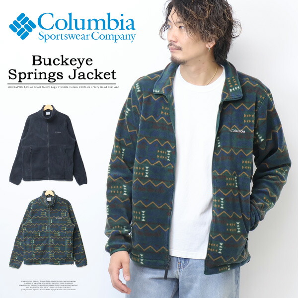 楽天市場】Columbia コロンビア グローリーバレーキャンパーズ