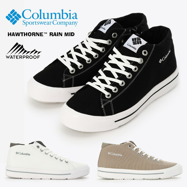 楽天市場】Columbia コロンビア ホーソンレイン チャッカ オムニテック