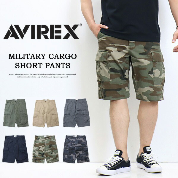 AVIREX アヴィレックス 第一義的 ファティーグ さる股引き 6126131 遊撃手ズボン下 二分の一ズボン下 カーゴパンツ メンズ アビレックス 貨物輸送無料 783-5913001