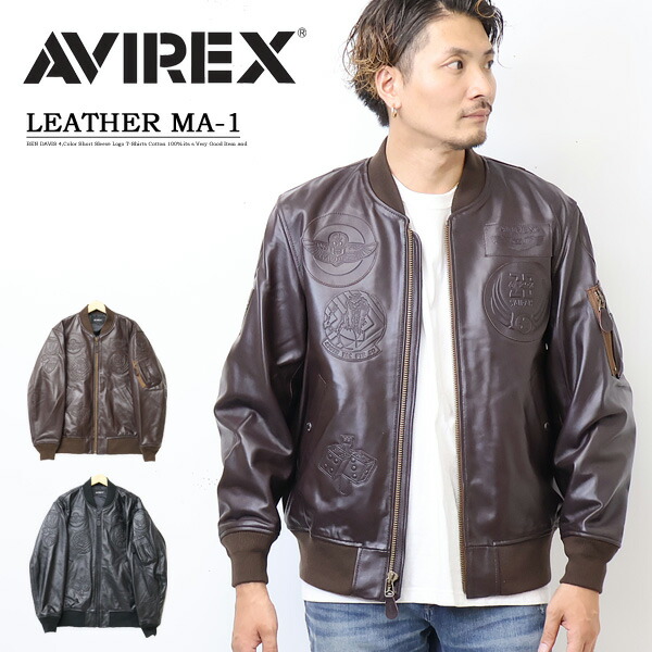 【楽天市場】AVIREX アヴィレックス MA-1 レザージャケット シープレザー 783-3250074 革ジャン メンズ ライトアウター ブルゾン  アビレックス 送料無料 : REX ONE レックスワン