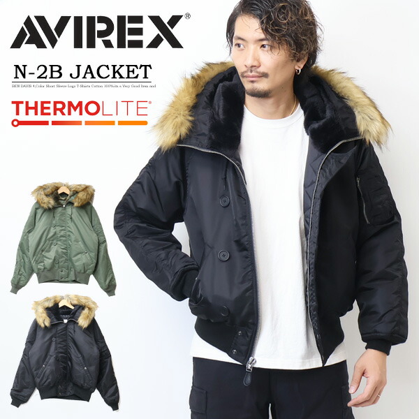 AVIREX アヴィレックス N-2B 上衣 広告業 783-4952040 メンズ アウター 飛翔上衣 アビレックス 貨物輸送無料 783-3952018 783-5952029 メンズファッション-コート・ジャケット