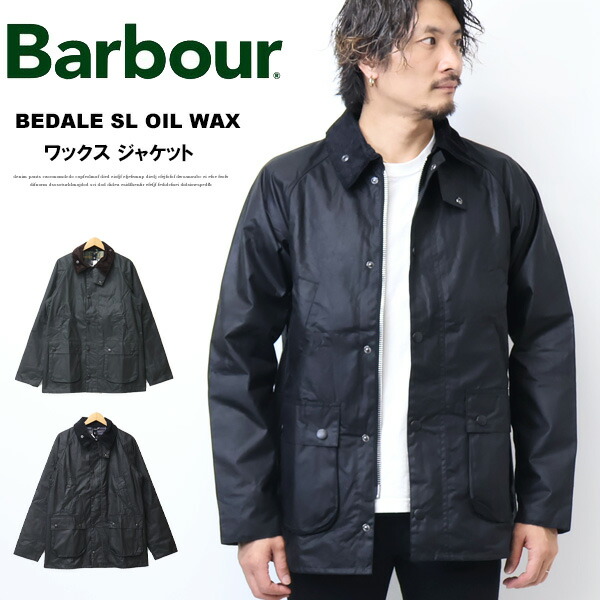 バブアー　ビデイル　オイルジャケット Barbour バブアー ビデイル SL ワックス ジャケット メンズ
