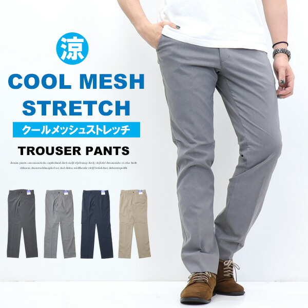 ROVER TRY MEGA STRETCH デニムパンツ 74 3着バラ売り可 ROVER TRY MEGA STRETCH デニムパンツ 74 3着バラ売り可