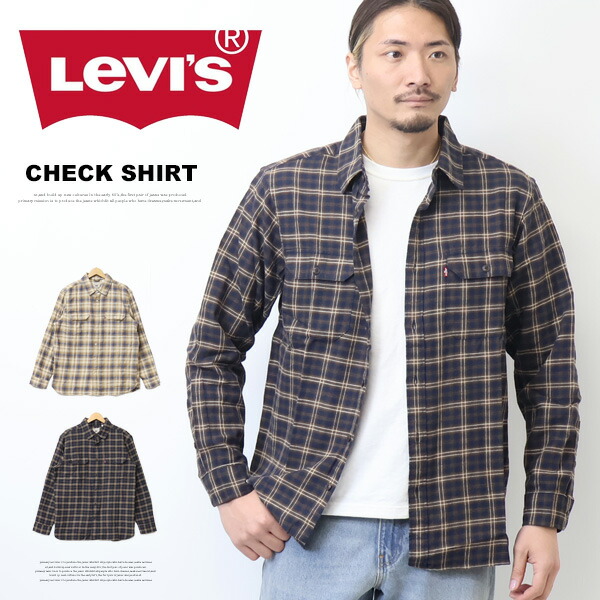楽天市場】Levi's リーバイス ジャクソンワーカーシャツ メンズ