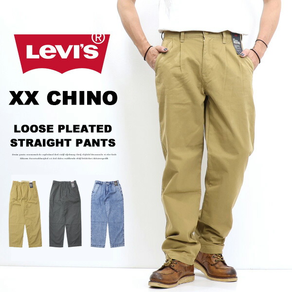 楽天市場】Levi's リーバイス STA PREST ワイド チノパンツ 楽天市場】Levi's リーバイス STA PREST ワイド チノパンツ