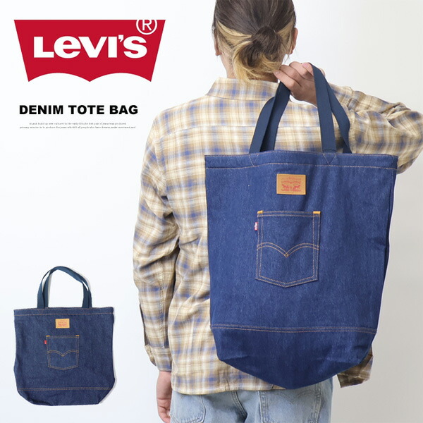 新品未開封！Levi's(リーバイス) デニム トートバッグ メンズ レディース Levi's (リーバイス) デニム トートバッグ メンズ レディース