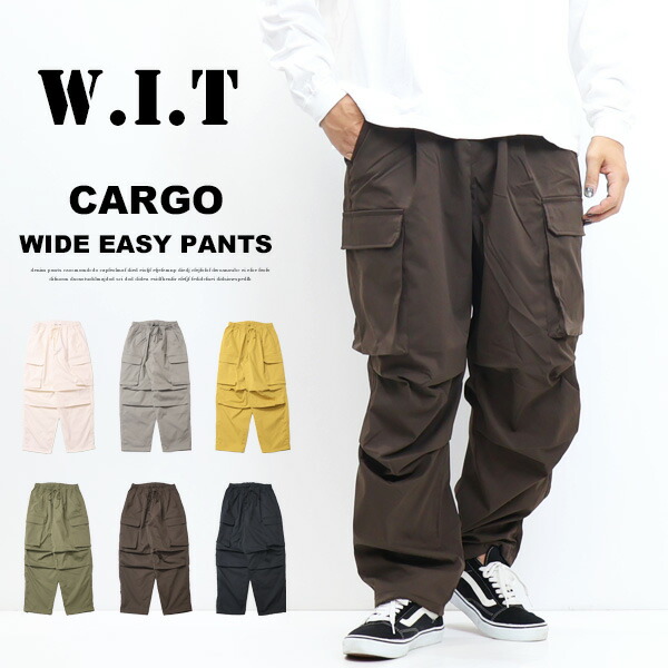 w,i,t パラシュートカーゴパンツ ワイドパンツ スノーパンツ イージーパンツ メンズ 送料無料 247002A