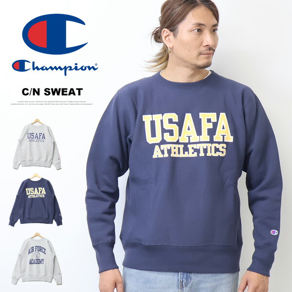 Champion はやりっ児 リバースウィーブ USAFA トレイナー 調教師 裏起毛 メンズ 労働者の一団のど首 貨物輸送無料 C3-C026