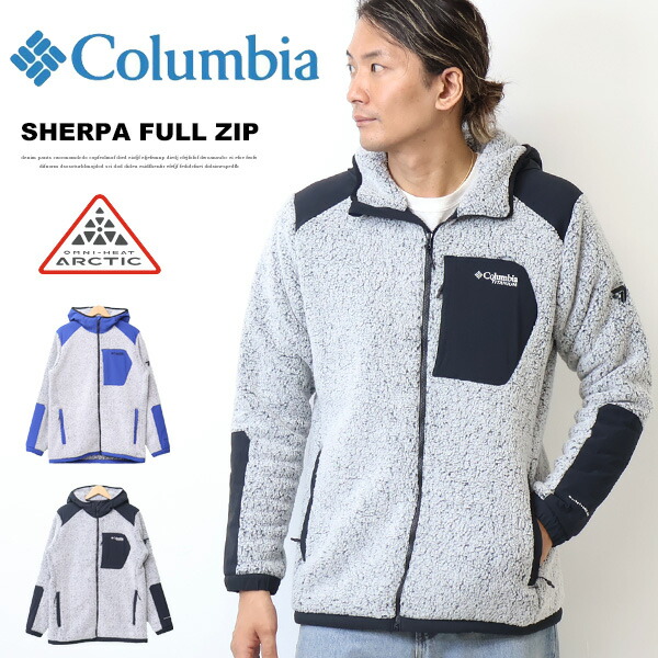 Columbia コロンビア アークティックフードデッドフリースフルジップ フリースジャケット ライトアウター メンズ 貨物輸送無料 AE6630