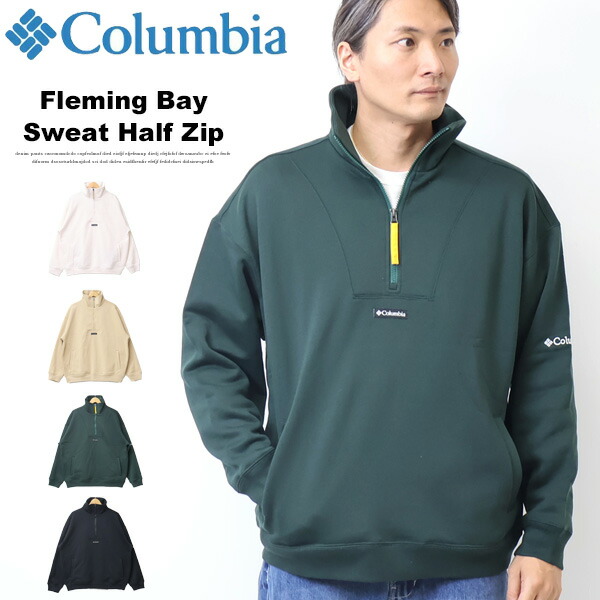 Columbia コロンビア フレミングベイスウェットハーフジップ 裏起毛 調教師 トレーナー メンズ 貨物輸送無料 PM0321