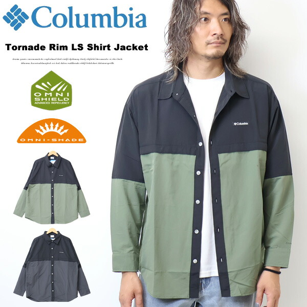 Columbia コロンビア トルネードリムロングスリーブシャツ 長袖シャツ メンズ 送料無料 PM0606