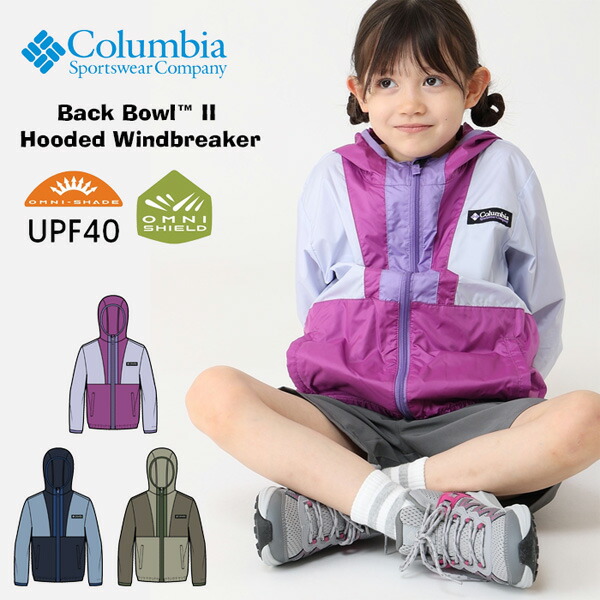 コロンビア　キッズ　ジャケット 楽天市場】コロンビア キッズ アウター ジャケット Columbia YOUTH