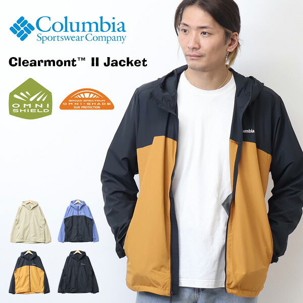 Columbia コロンビア クリアモント2ジャケット マウンテンパーカー マンパ ライトアウター メンズ 送料無料 XE2326｜REX ONE レックスワン