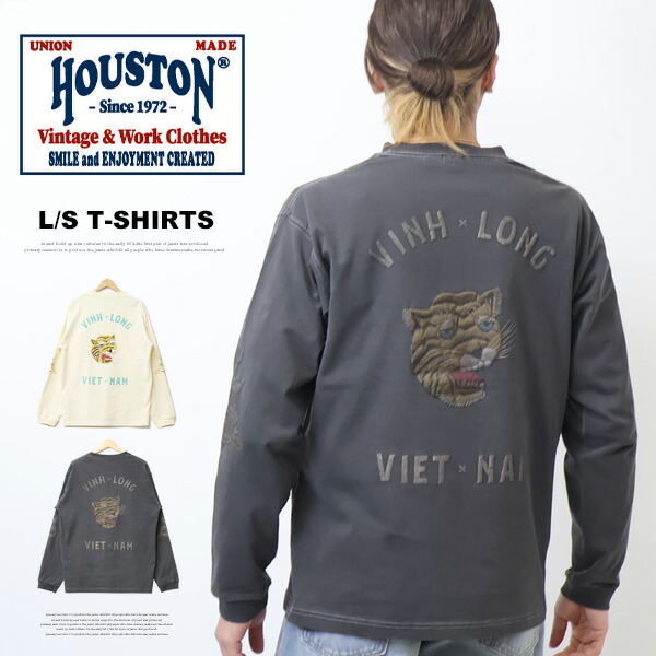 HOUSTON ヒューストン ピグメント USコットン 長袖Tシャツ TIGER スーベニアTシャツ ロンT 長T 送料無料 22275