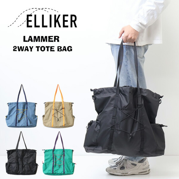 ELLIKER エリカー LAMMER 2WAY トートバッグ メンズ レディース ユニセックス 送料無料 34028｜REX ONE レックスワン