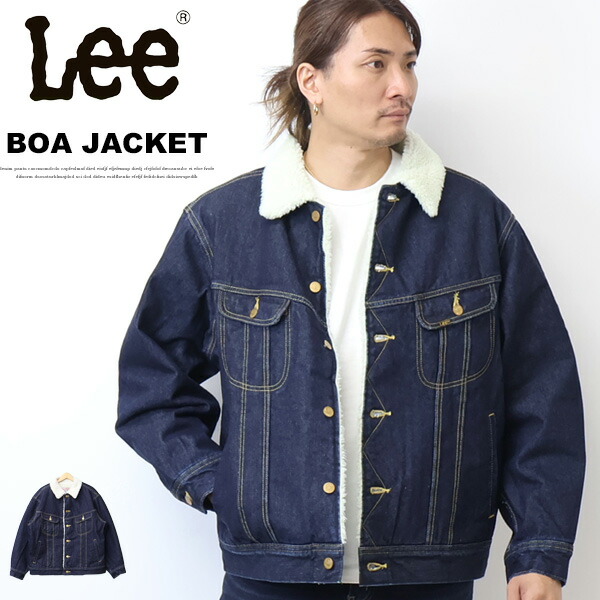 Lee ロバート・エドワード・リー ボア 狂飆馬乗り  ジーンズ ボア上衣 Gジャン 裏ボア トラッカージャケット アウター 上衣 メンズ  貨物輸送無料 LM0725
