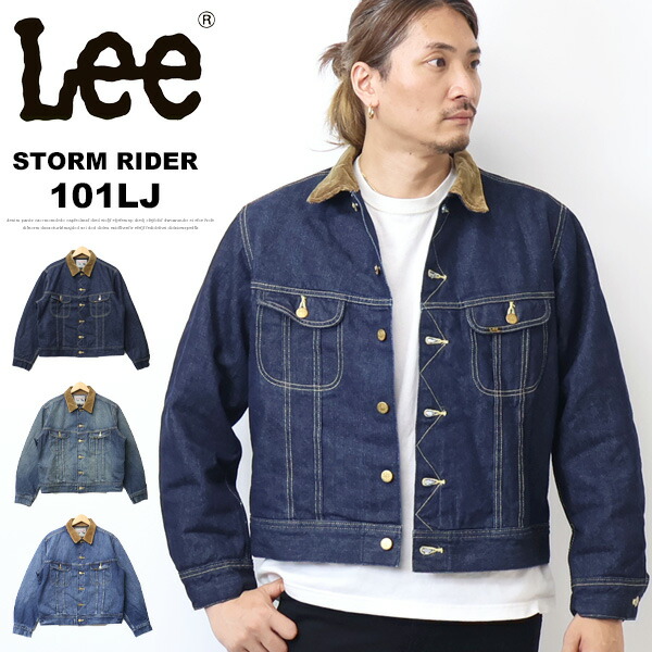 RRL ストームライダー　メキシコ製 楽天市場】Lee リー ストームライダー ブランケットライナー