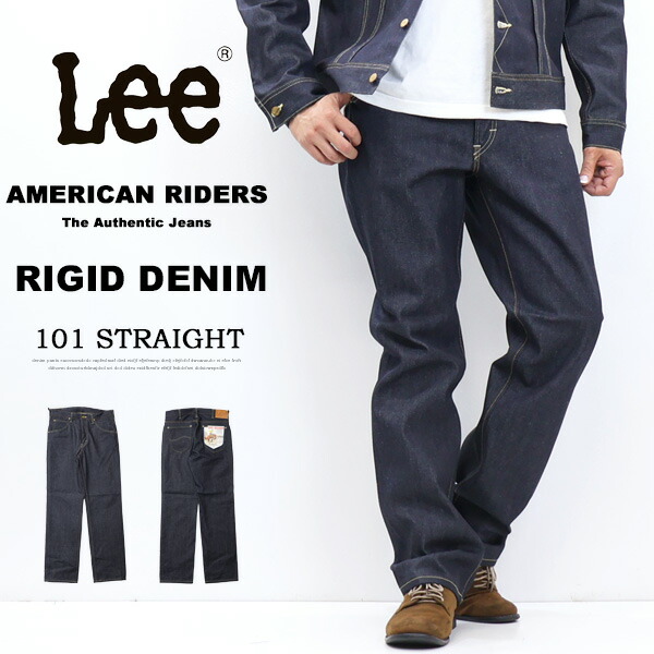 Lee リー 生デニム リジット AMERICAN RIDERS アメリカンライダース 101Z レギュラーストレート 日本製 デニム ジーンズ パンツ メンズ ナマ インディゴ未洗い ノンウォッシュ ロウ 送料無料 LM8101-C589｜REX ONE レックスワン