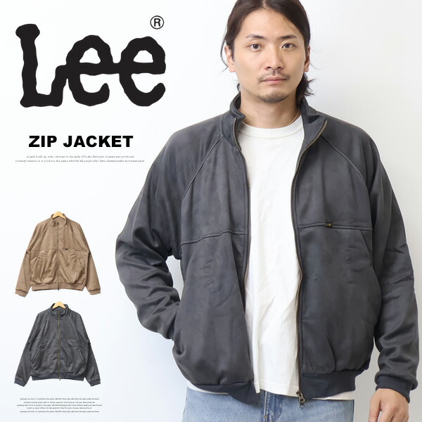 2025年秋冬 Lee リー フェイクスウェード 裏フリース ジップジャケット ブルゾン ライトアウター メンズ 送料無料 LT3226