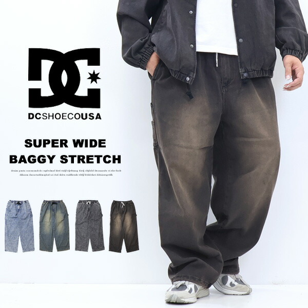 DC SHOES ディーシーシュー スーパーワイド バギー ペインターパンツ ワイドパンツ バギーパンツ ボトムス デニム ジーンズ メンズ 送料無料 DPT254035