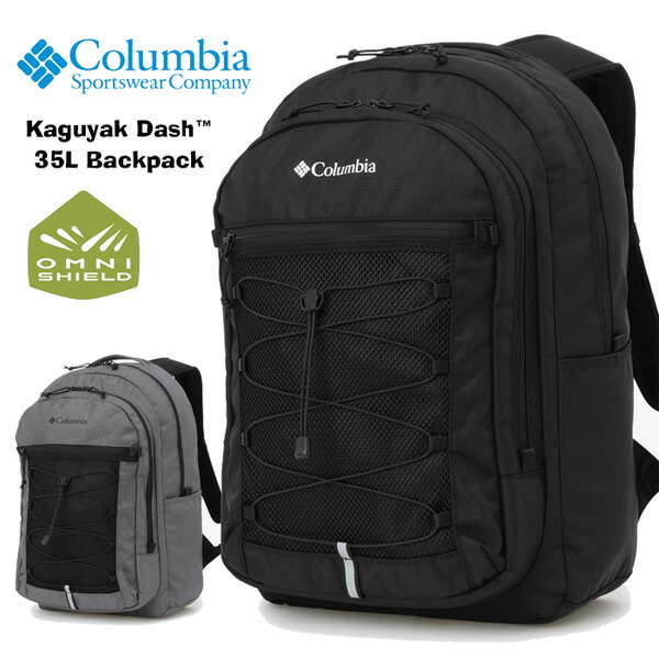 Columbia コロンビア カグヤクダッシュ35Lバックパック リュック デイパック メンズ レディース ユニセックス 送料無料 PU7236