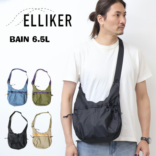 ELLIKER エリカー BAIN 6.5L ベイン ショルダーバッグ メンズ レディース ユニセックス 送料無料 34063 5,858円