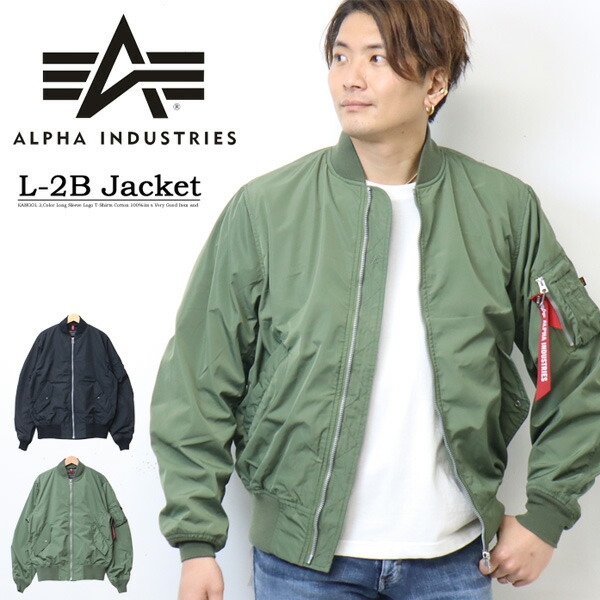 楽天市場】SALE セール ALPHA INDUSTRIES アルファ インダストリーズ 2000 MA-1 ジャケット USサイズ アウター メンズ  レディース ユニセックス フライトジャケット ブルゾン 送料無料 : REX ONE レックスワン