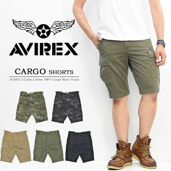 楽天市場 送料無料 Avirex アビレックス ミリタリー カーゴデザイン ショートパンツ ファティーグショーツ カーゴパンツ 半パン ハーフパンツ カモフラ柄 カモ柄 迷彩柄 メンズ ボトムス 楽ギフ 包装 Rex One レックスワン