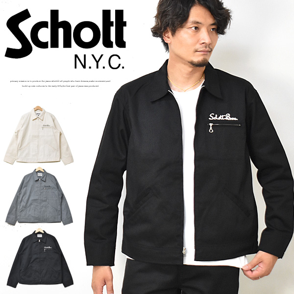 SCHOTT　BROS　ベスト　ジャケット　アメカジ　フルネルソン 超安い】 SCHOTT フルネルソン アメカジ ジャケット ベスト BROS